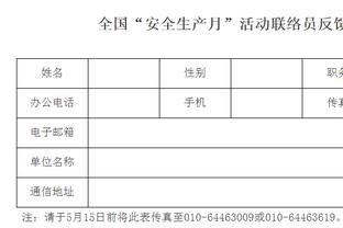 开云官网在线登录新版本下载截图4